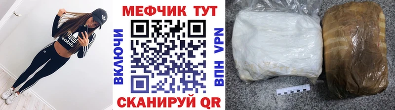 Купить закладку Амфетамин  Мефедрон  A PVP  ГАШ  Каннабис  Усть-Кут