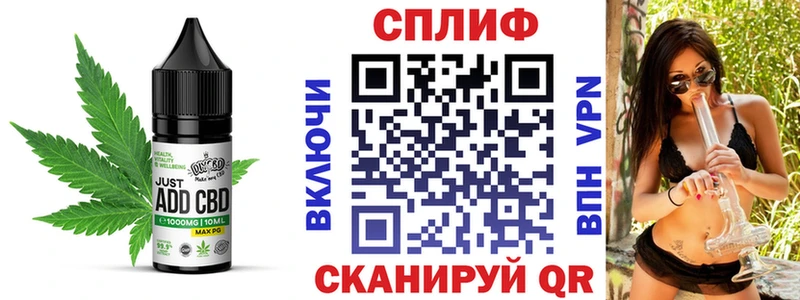 Купить  Усть-Кут  Еда ТГК марихуана 