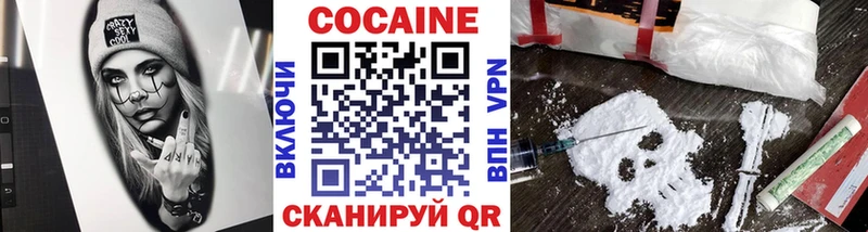 Кокаин 97%  Купить где  Усть-Кут 