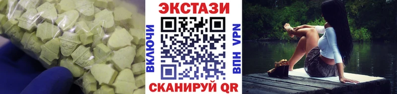 ЭКСТАЗИ диски  Купить закладки  Усть-Кут 