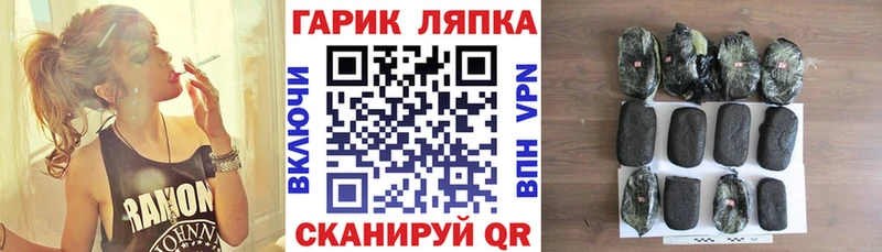 Купить закладки  Усть-Кут  Гашиш Изолятор 