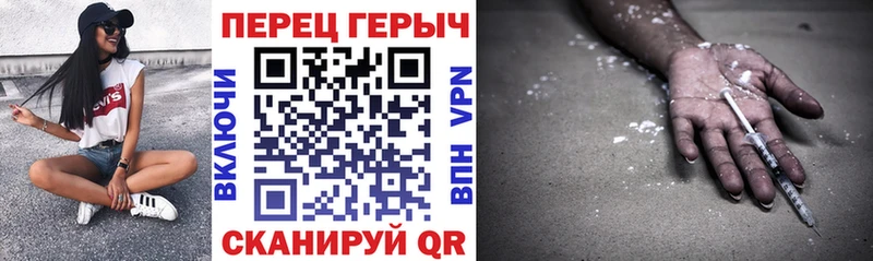 Героин герыч  Купить  Усть-Кут 
