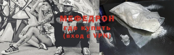 тгк Бородино