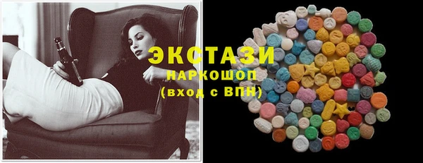герыч Бронницы