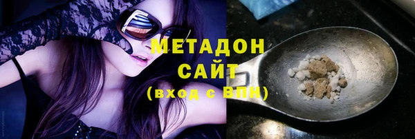 герыч Бронницы