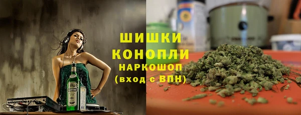 гашиш Бугульма