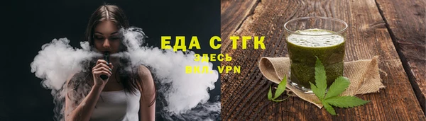 гашиш Бугульма
