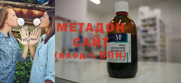 герыч Бронницы