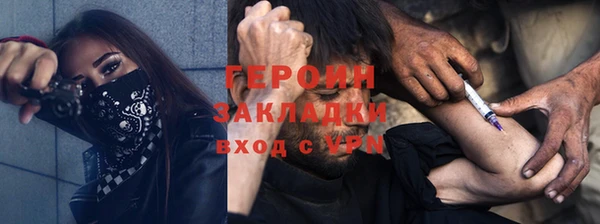 тгк Бородино