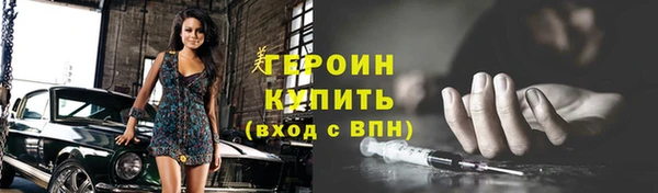 гашиш Бугульма