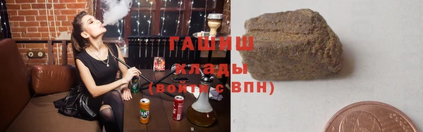 гашиш Бугульма