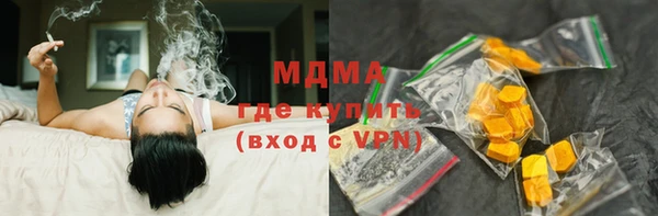 герыч Бронницы