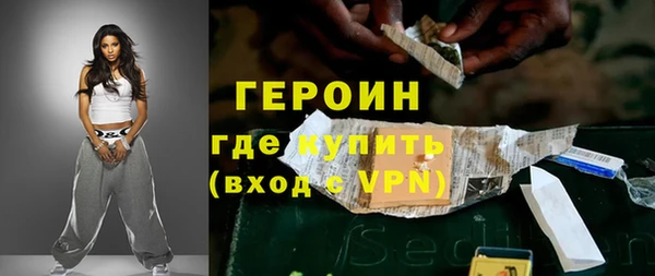 гашиш Бугульма