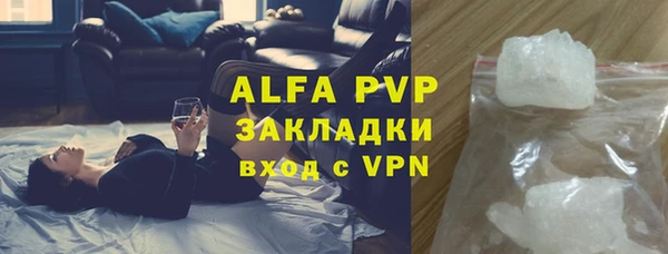 герыч Бронницы