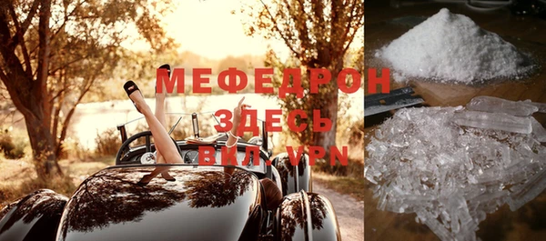 герыч Бронницы