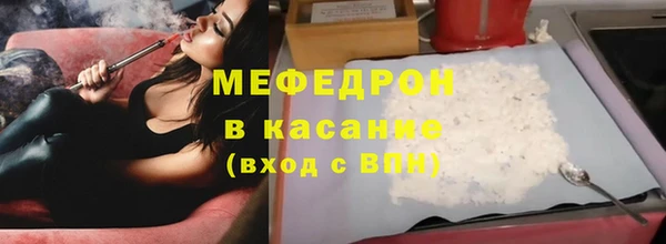 герыч Бронницы