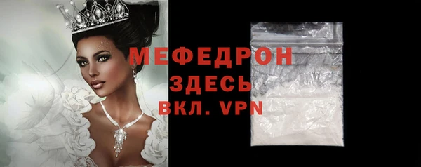гашиш Бугульма