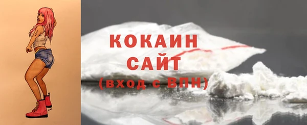 гашиш Бугульма