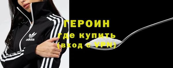 тгк Бородино