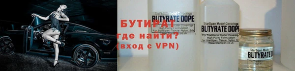 гашиш Бугульма