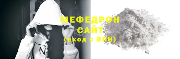 тгк Бородино