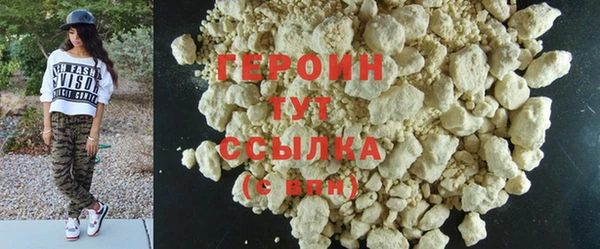 герыч Бронницы