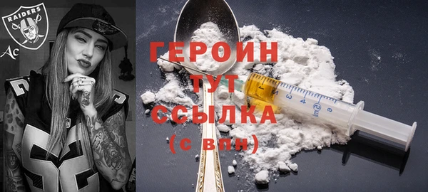 тгк Бородино