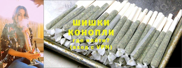 гашиш Бугульма