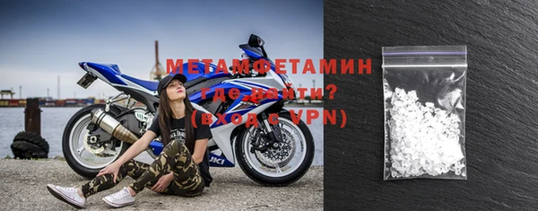 тгк Бородино