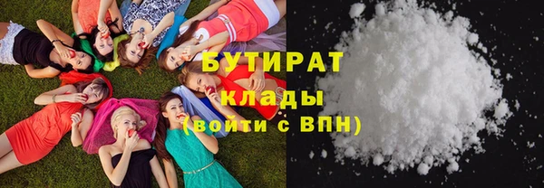 гашиш Бугульма