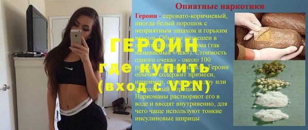 гашиш Бугульма