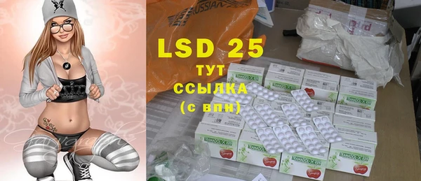 гашиш Бугульма