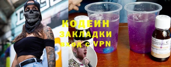 герыч Бронницы