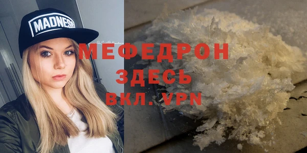 герыч Бронницы