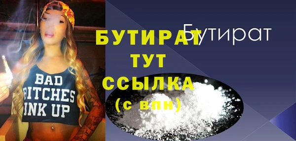 герыч Бронницы