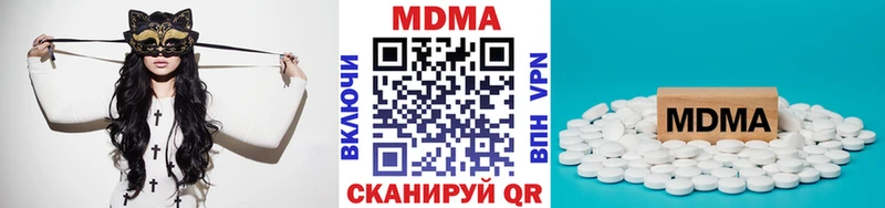 Купить где  Усть-Кут  МДМА crystal 